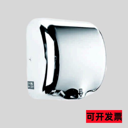 酒店卫生间家用干手器烘手机烘手器全自动感应冷热干手机