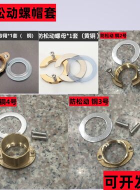 by4分螺母双联龙头安装固定