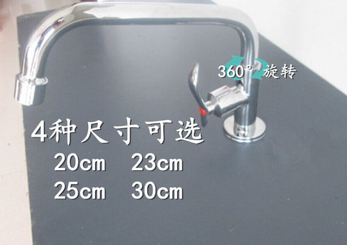 立式加长单冷水槽厨房龙头