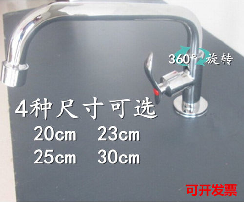 立式加长单冷不锈钢管厨房龙头
