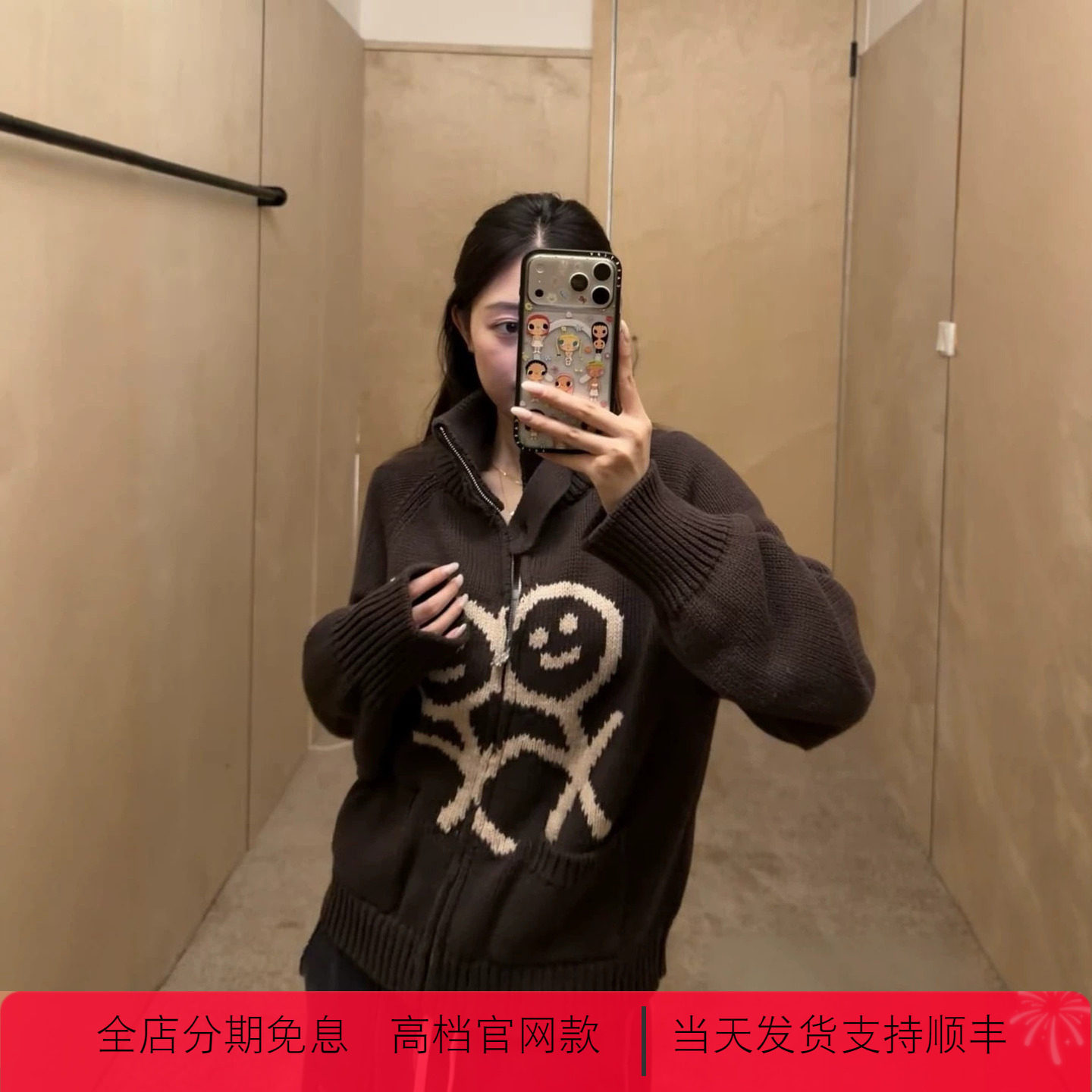 正确版 urban卫衣重工火柴人毛衣刺绣针织半高领宽松拉链开衫外套