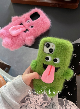 舌吻贴贴毛绒适用iPhone15promax手机壳苹果14情侣11保护套13pro搞怪14pro吐舌头卡通毛茸茸xr/xs冬季款