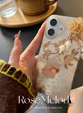 新中式高级感国画金鱼适用iPhone16promax手机壳苹果17pro铃兰花流苏15pro保护套13气质女款12国潮15锡纸纹
