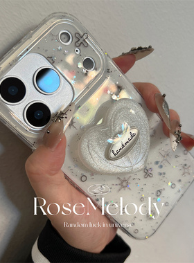 韩系ins冷淡风线条星星闪粉适用iPhone17promax手机壳苹果15白色爱心支架16pro双层防摔14pro小众13保护套