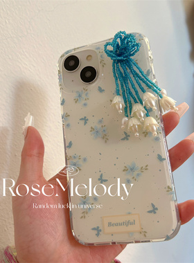 韩系ins温柔风蓝色蝴蝶碎花适用iPhone17promax手机壳苹果16pro铃兰花流苏15pro小众设计款14保护套新13防摔