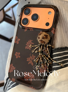 ins秋冬氛围感棕色碎花适用iPhone17promax手机壳苹果16promax豹纹流苏挂件15pro气质女款14小众高级双层防摔