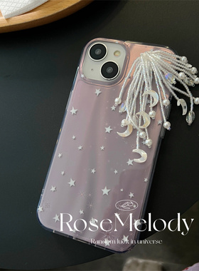 韩国ins小众设计款冷淡风灰紫色流光星星适用iPhone17promax手机壳苹果16pro甜酷15pro月亮流苏挂件14保护套