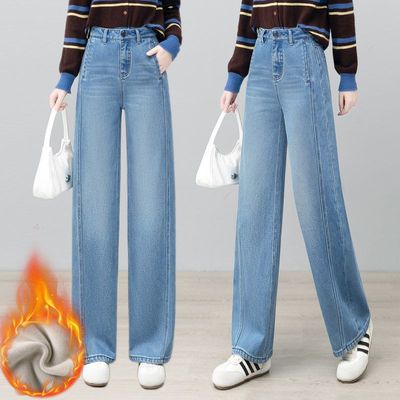 牛仔裤加绒加厚女裤子冬季2025年新款高腰直筒长裤宽松休闲阔腿裤
