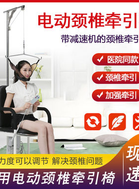 颈椎牵引器家用矫正拉伸