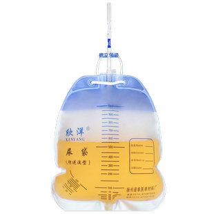 医用引流袋接尿袋防逆流一次性集尿袋胆汁导尿男女老人用加长软管