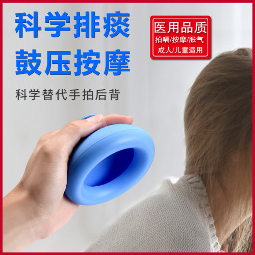 神器老人家用吸痰儿童硅胶背排