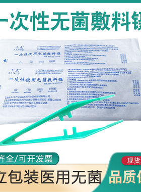 无菌100只 医用一次性塑料镊子尖直头换药小夹子防静电独立包装