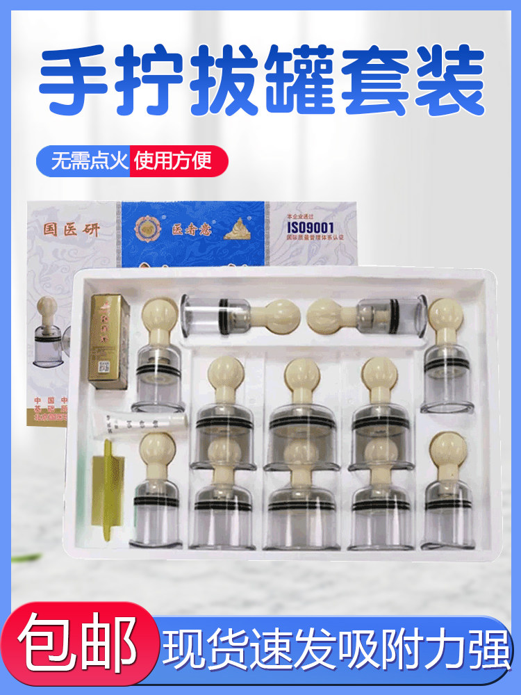 手拧拔罐器放血罐脸部拔罐器拔青春痘粉刺吸罐旋转吸力大力度美容