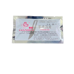 碳钢手术不锈钢刀片刀柄碳钢刀片解剖手机贴膜刀片美容美甲刀片