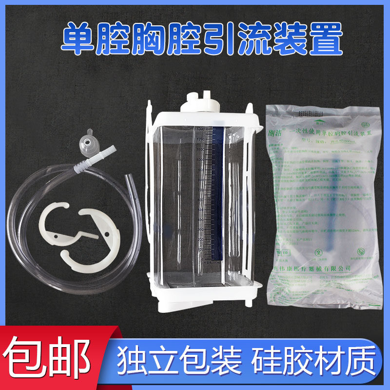 一次性使用负压引流器肠胃管连接器减压袋手术单腔引流瓶1600ml