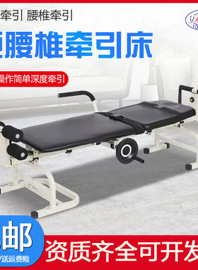 腰椎拉伸器脊部柱牵引医家舒缓床