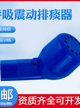 排痰器家用老人小型便携式袪痰