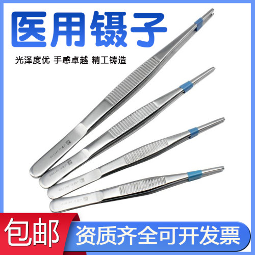 上海敷料镊金钟有钩组织镊