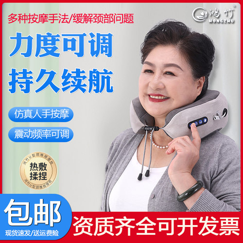 颈椎按摩器热敷脖子疏通智能脉冲