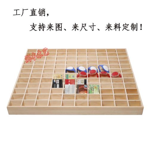 洗浴会员卡钥匙格子分类整理木盒