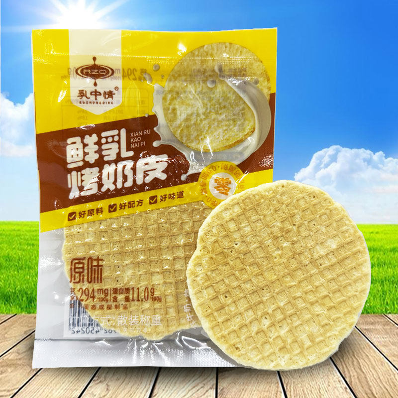 乳中情鲜乳烤奶皮独立散装250克儿童成人零食内蒙古特产