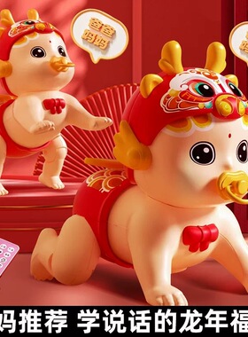 遥控婴儿玩具0-1岁3到6个月学爬行训练抬头练习玩具宝宝礼物批发