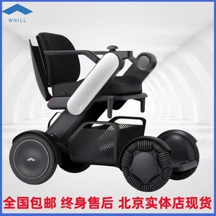 日本进口WHILL电动轮椅蔚尔C2豪华智能自动残疾人老人越障代步车