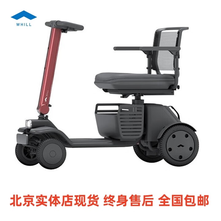 日本WHILL新款老年电动轮椅蔚尔R进口豪华智能快拆老人小型代步车