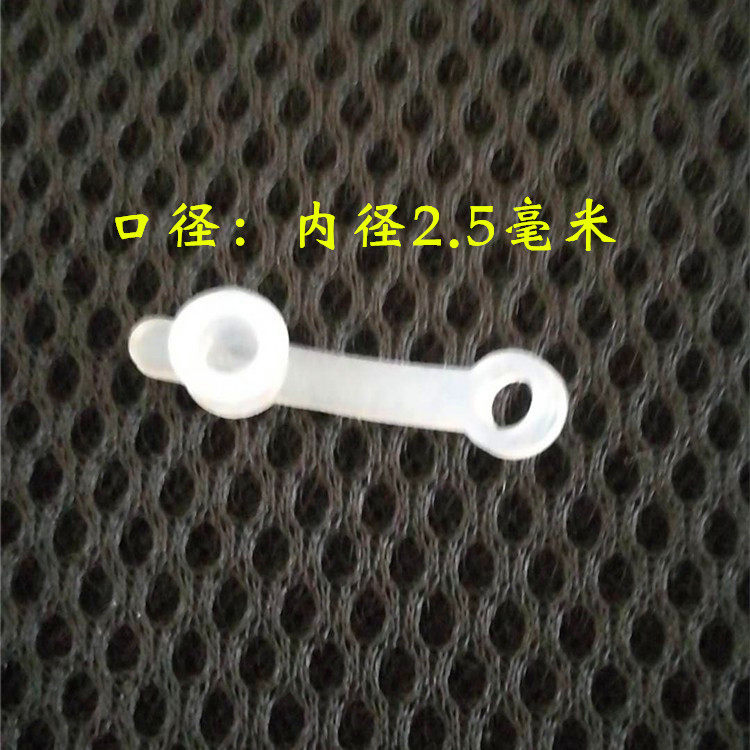 呼吸器机鼻罩口鼻面罩接头接口配件橡胶塞堵头皮帽单孔皮塞子软盖