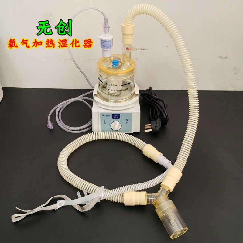 氧疗吸氧输氧氧气加热加温湿化器英仕VHB10鼻腔呼吸气道恒温加湿