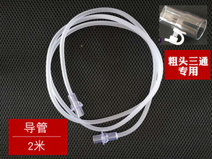 飞利浦呼吸器机面罩鼻罩吸氧输氧三通接头连接制氧机氧气瓶管路粗