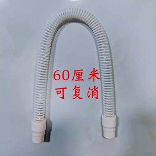 家用医用呼吸机连接加湿器湿化配件螺纹短管管路管道管子小管60CM