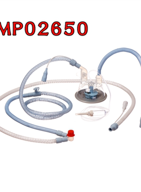 德尔格呼吸器机原装婴儿/新生儿双加热型管路管道管子回路MP02650