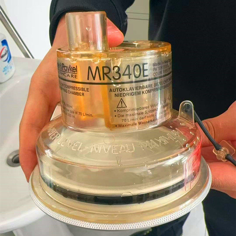 婴儿/新生儿无创有创呼吸机湿化器加湿器通用配件湿化瓶/水罐340E