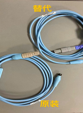 SLE5000婴儿新生儿有创无创呼吸机配件流量传感器连接线导线电缆