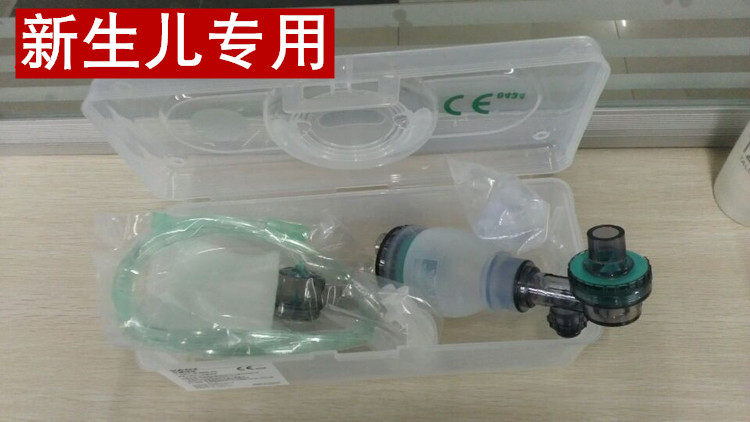 VADI通用新生儿婴儿硅胶人工复苏球囊皮囊皮球简易呼吸器S-660-13