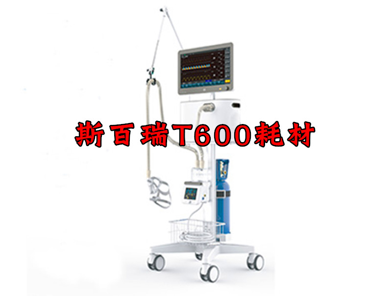斯百瑞高流量无创呼吸机T600通用配件管路管道鼻氧管气切导管有创图片