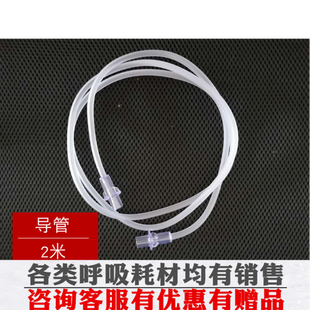 简易呼吸器机复苏球囊皮囊气囊皮球氧气袋储氧袋连接管路管子导管
