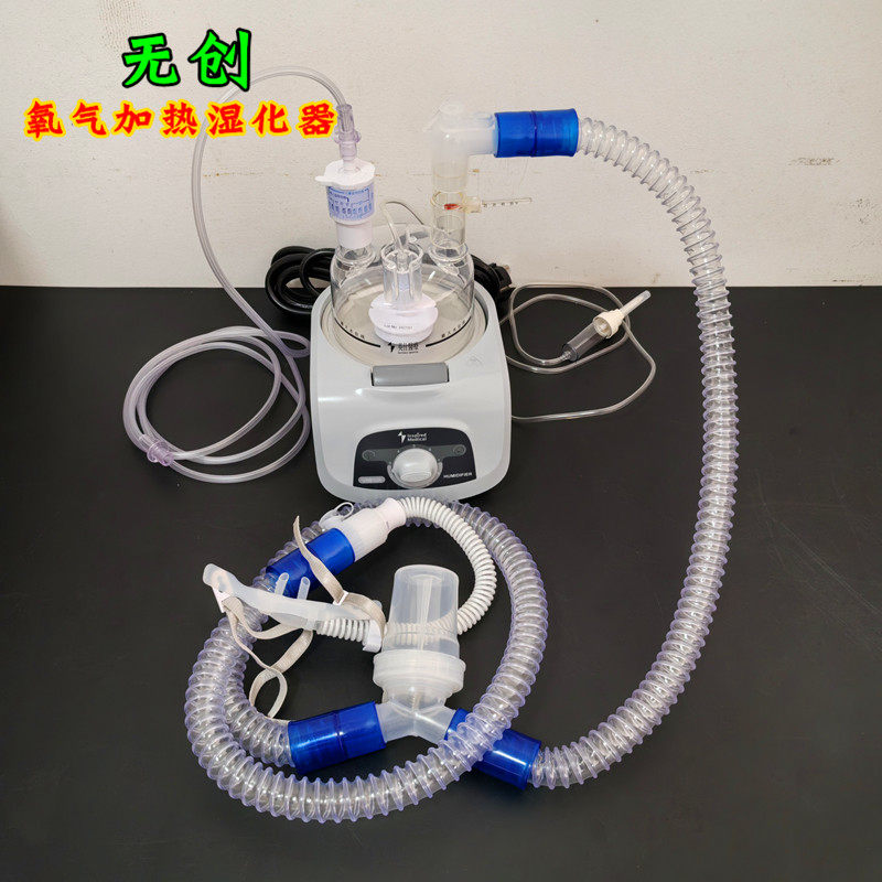 英仕VHB10A加热湿化器氧疗输氧老人吸氧氧气呼吸加温加湿器VHC20
