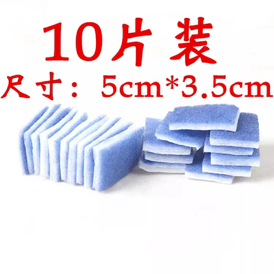 凯迪泰可孚呼吸器机floton空气防尘过滤棉滤网滤芯滤膜海绵垫通用