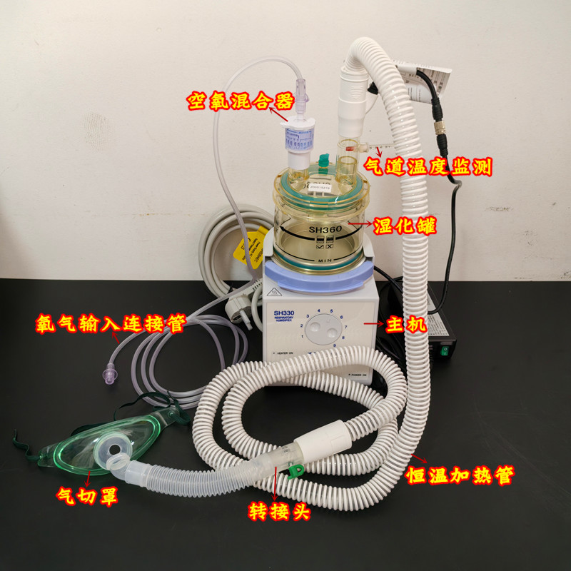 吉科SH330/360有创呼吸机气道湿化器气切插管加热加温加湿器配件图片