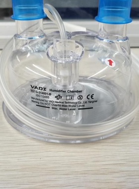 VADI呼吸器机加热加湿器湿化器810/850配件水罐湿化瓶G-314001-B