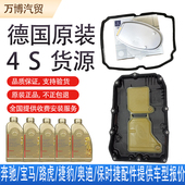 9速变速箱油 E260 C200 奔驰A级C180 S350 GLC R级ML GLK300