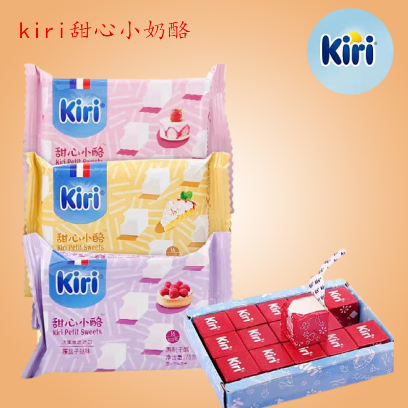 甜心奶酪即食奶咯水果味奶酪