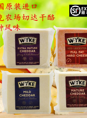 英国威克农场橙色车打红车达芝士 红切达奶酪200g Cheddar Cheese