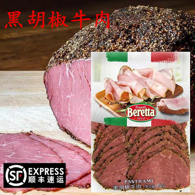 黑胡椒牛肉牛肉切片三明治肉片