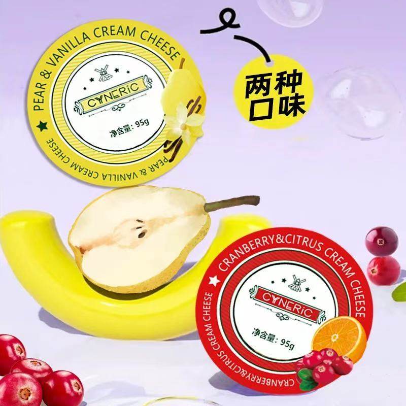 辛尼里奇蔓越莓橘皮水果稀奶油干酪澳洲原装进口即食95g甜口零食