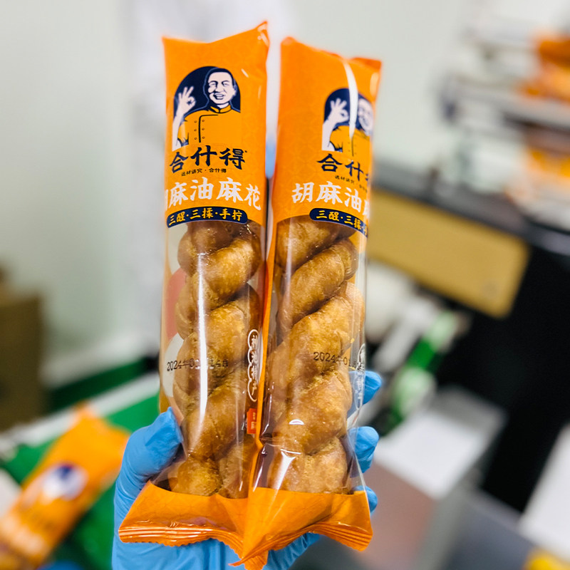 合什得【纯手工麻花】酥软可口2kg/盒现做现发神池胡麻油麻花,零食/坚果/特产,麻花,淘宝优惠券,粉丝福利购,淘宝优惠卷