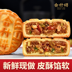 【神池直发】合什得山西忻州神池月饼老式传统胡麻油酥皮饼礼盒装