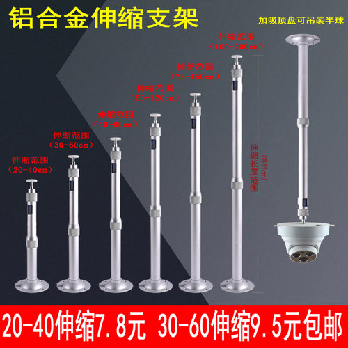 金源子监控可吊装AP或半球摄像头